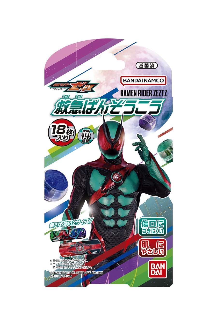 Bandai First Aid Bandages Kamen Rider Zetsu Suitable ages 3 up