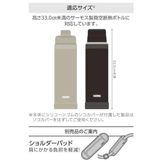 Thermos Bottle Pouch APL Series