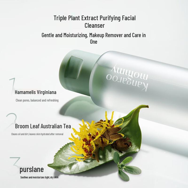 Kangaroo Mummy Prenatal Gentle Makeup Remover