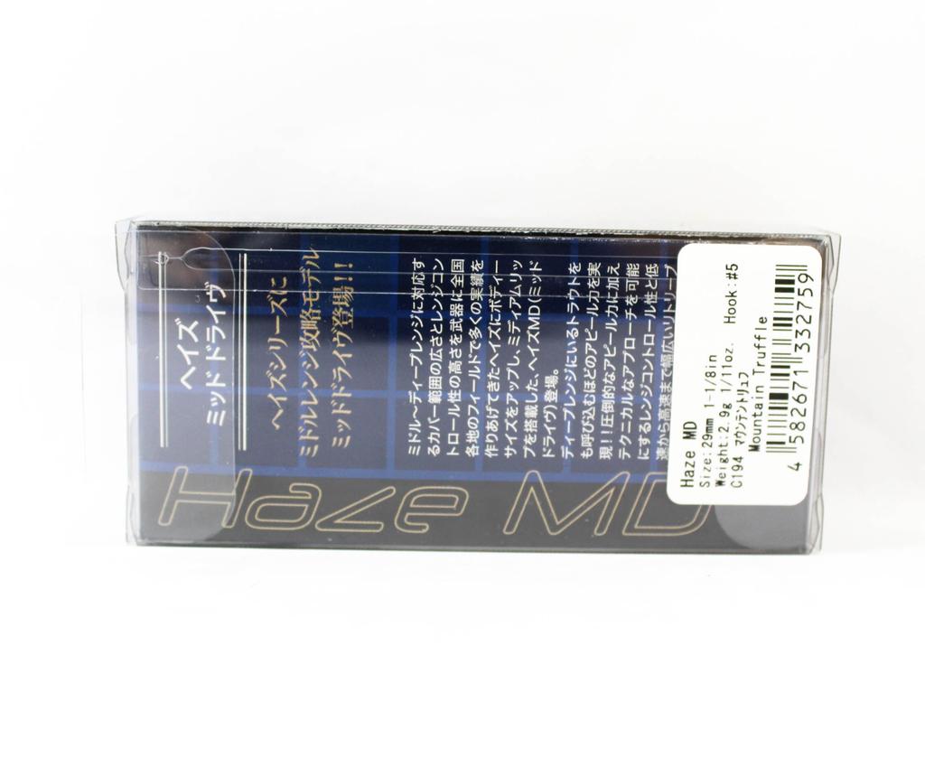 Valkein Haze MD 29mm 2,9 Gramm Schwimmköder C194 (2759)