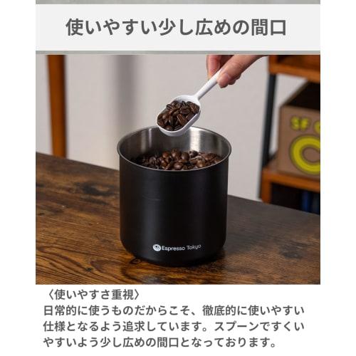 Espresso Tokyo Professional Coffee Canister, Vacuum Sealed, Light-Proof, Coffee Bean Storage Container, Thoroughly Protects Against Oxidation, 1000ml,