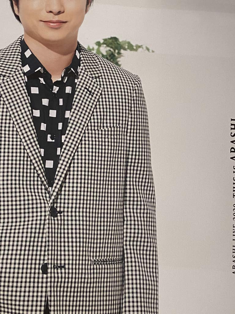 

Араши Это Араши в прямом эфире 2020 [(Шо Сакурай) Плакат]