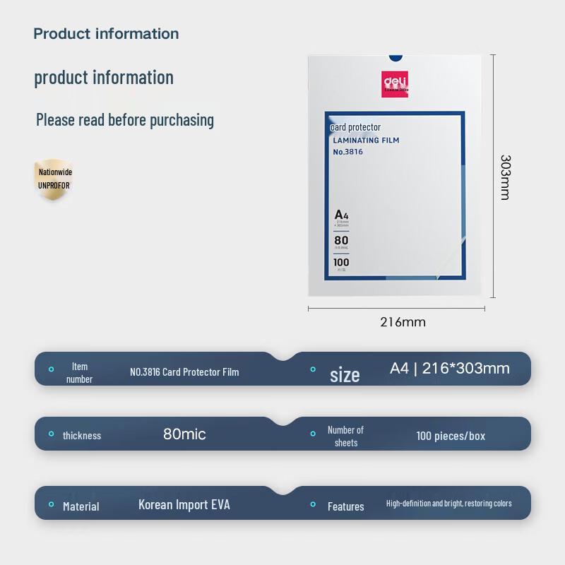 

Deli A4 Laminating Film