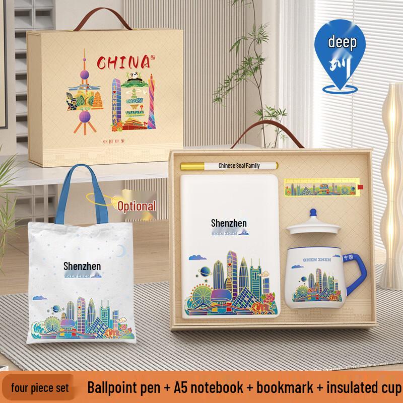 Shenzhen City Themed Ceramic Mug Gift Set 28