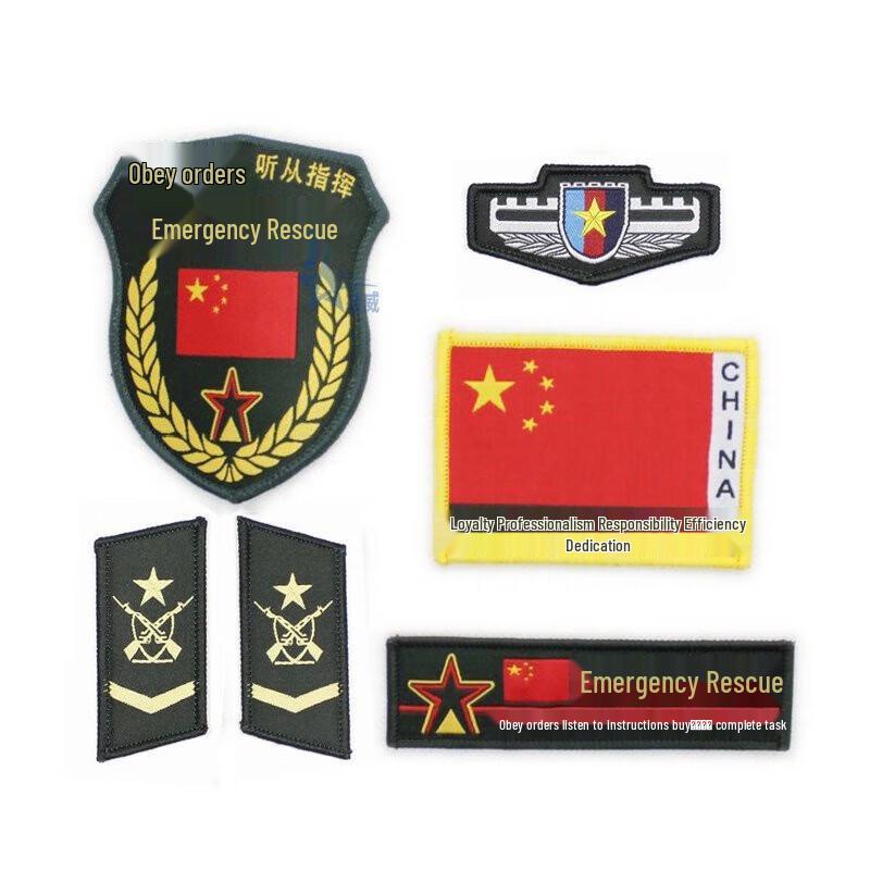 Warhawk Emergency Rescue Volunteer Velcro Patch