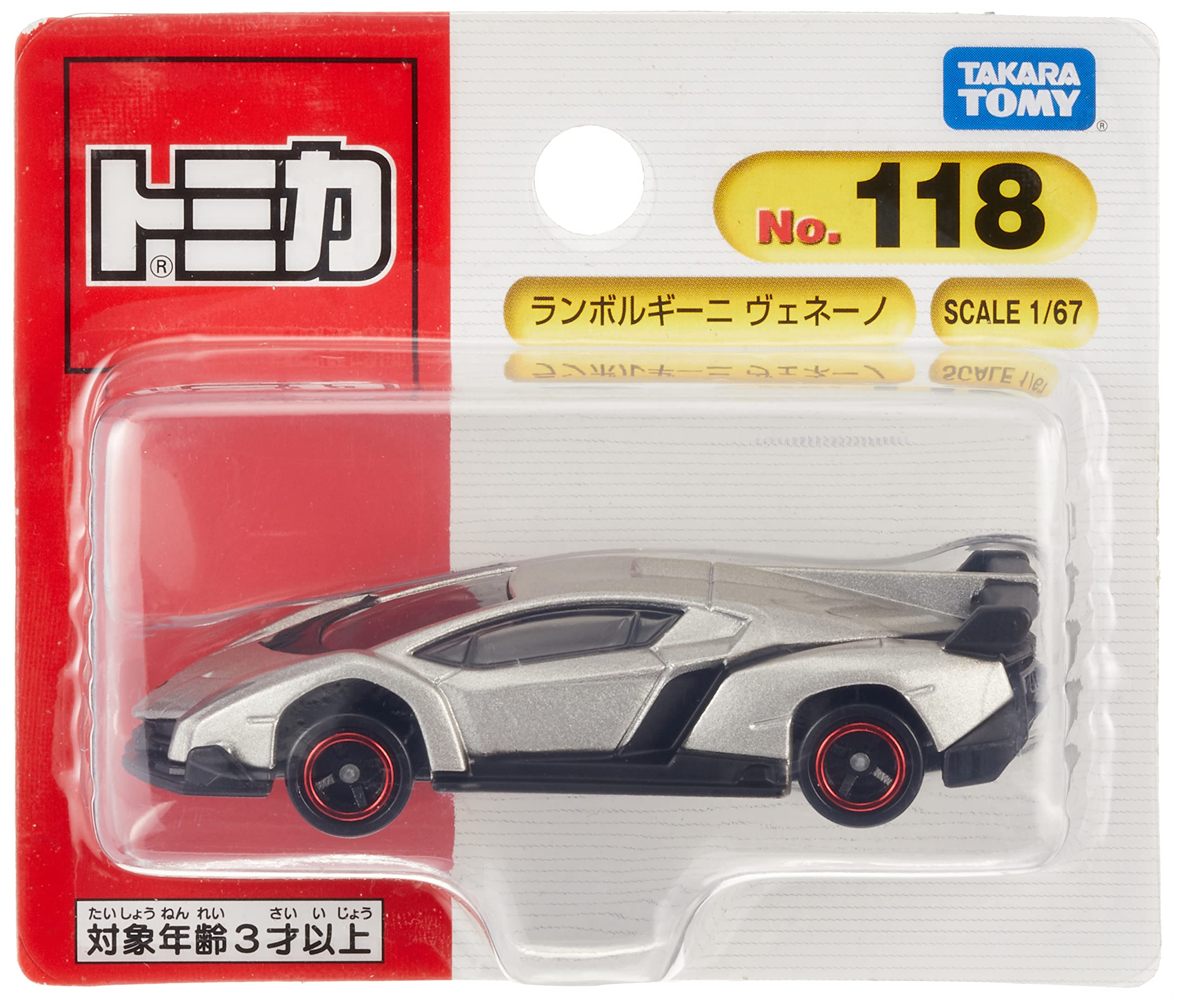 Takara Tomy Tomica No.118 Lamborghini Veneno Blister Pack
