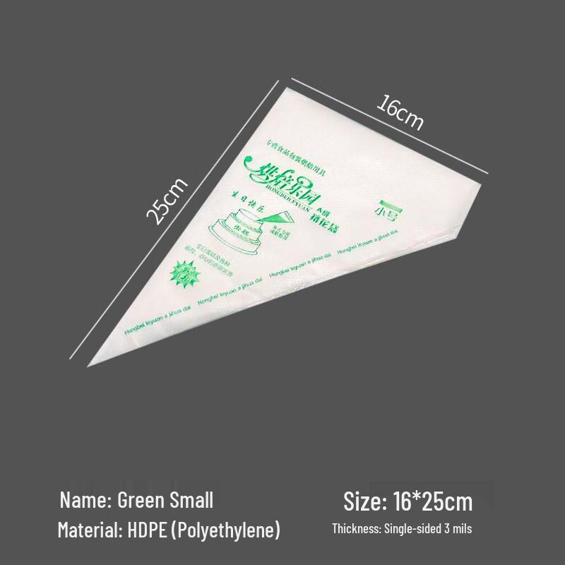 Disposable Pastry Bags