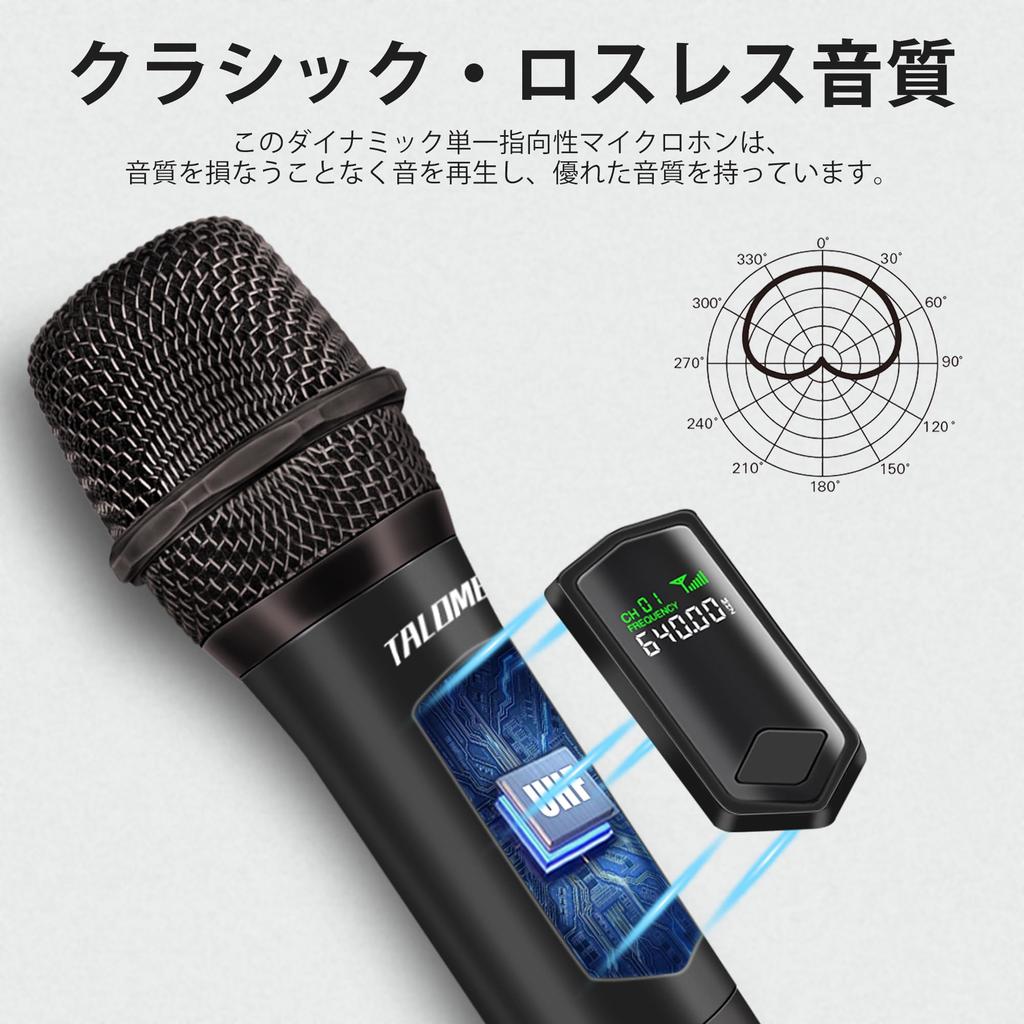 TALOMEN Bezdrátový mikrofon, 4dílný ruční karaoke systém s pevnou frekvencí, 160ft dynamickým mikrofonem a 6,35mm přijímačem pro prezentace,