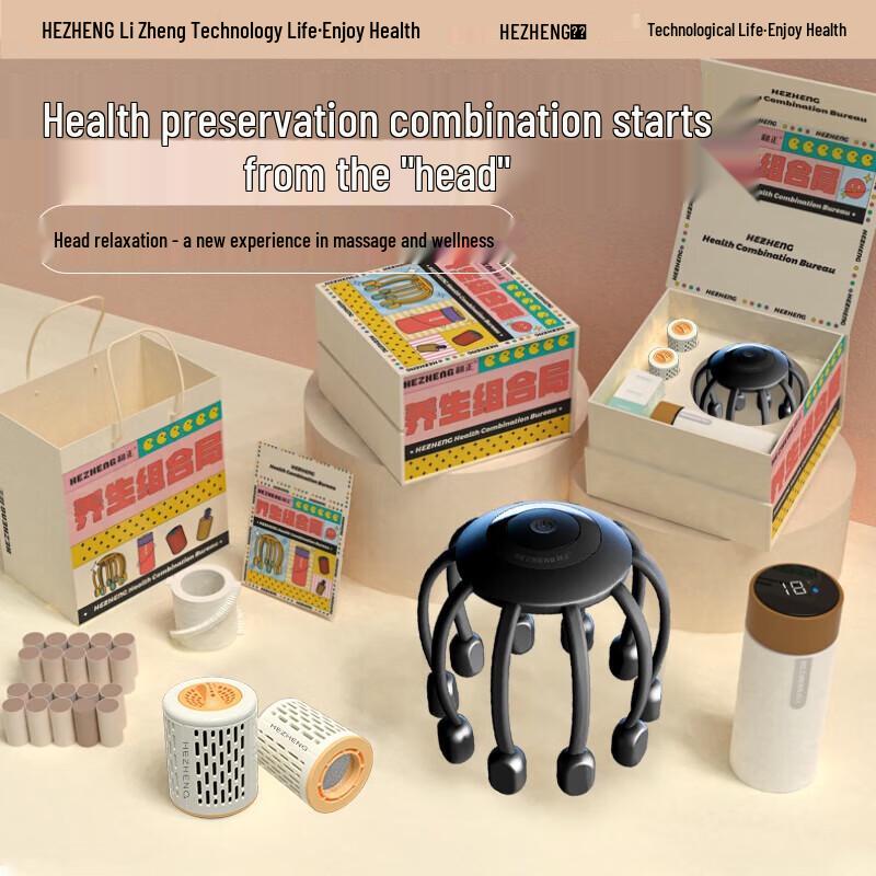 

HEZHENG Портативный подарочный набор для здоровья и релаксации