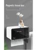 Punch-Free Wall-Mounted Bathroom Tissue Holder & Magnetic Storage Box