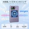 LUNPEAR AI Voice Recorder with One-Touch Recording, Transcription, Compact, GPT-5, Supports 152 Languages, 64GB Capacity, 35 Hours of Continuous Use,