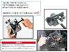 World Imp Motor Easy-to-Use Piston Return Tool for Handbrake Calipers, Windback Tool, Rear Side Brake Pistons, 5 Pieces