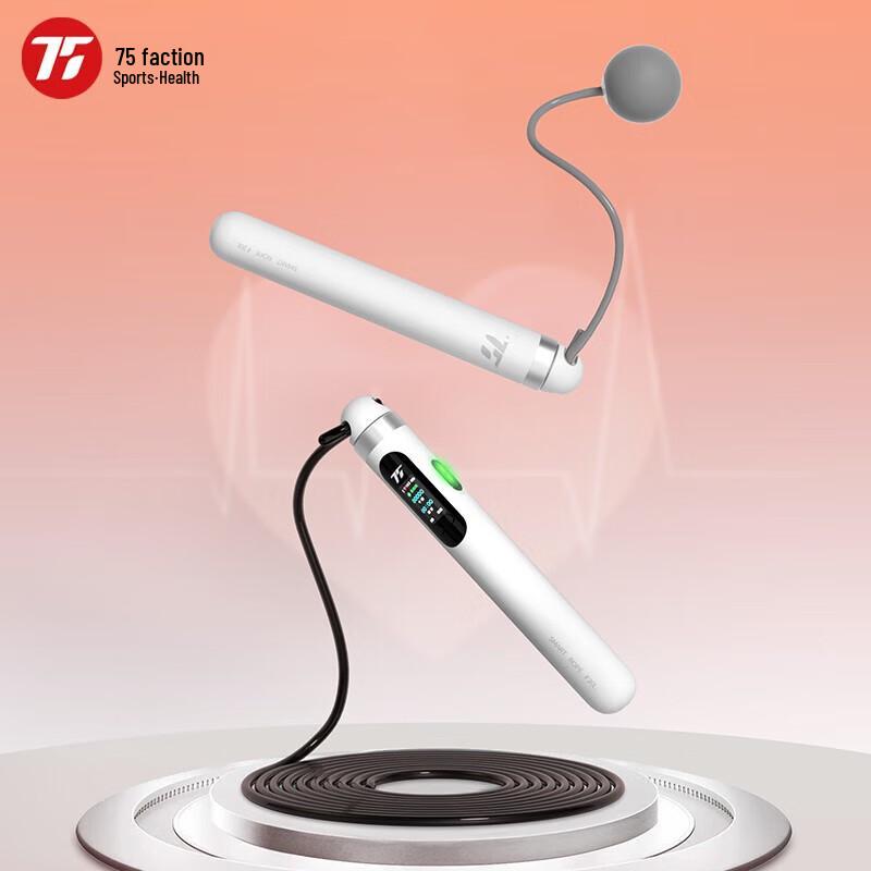 

75pai F20L Smart Heart Rate Jump Rope