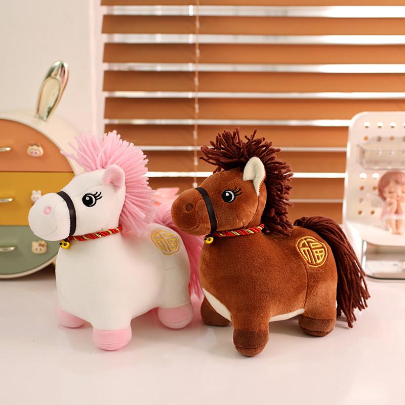 Horse Cartoon Plush Toy Cute Animal Doll Room Decorations Children Gift Holiday