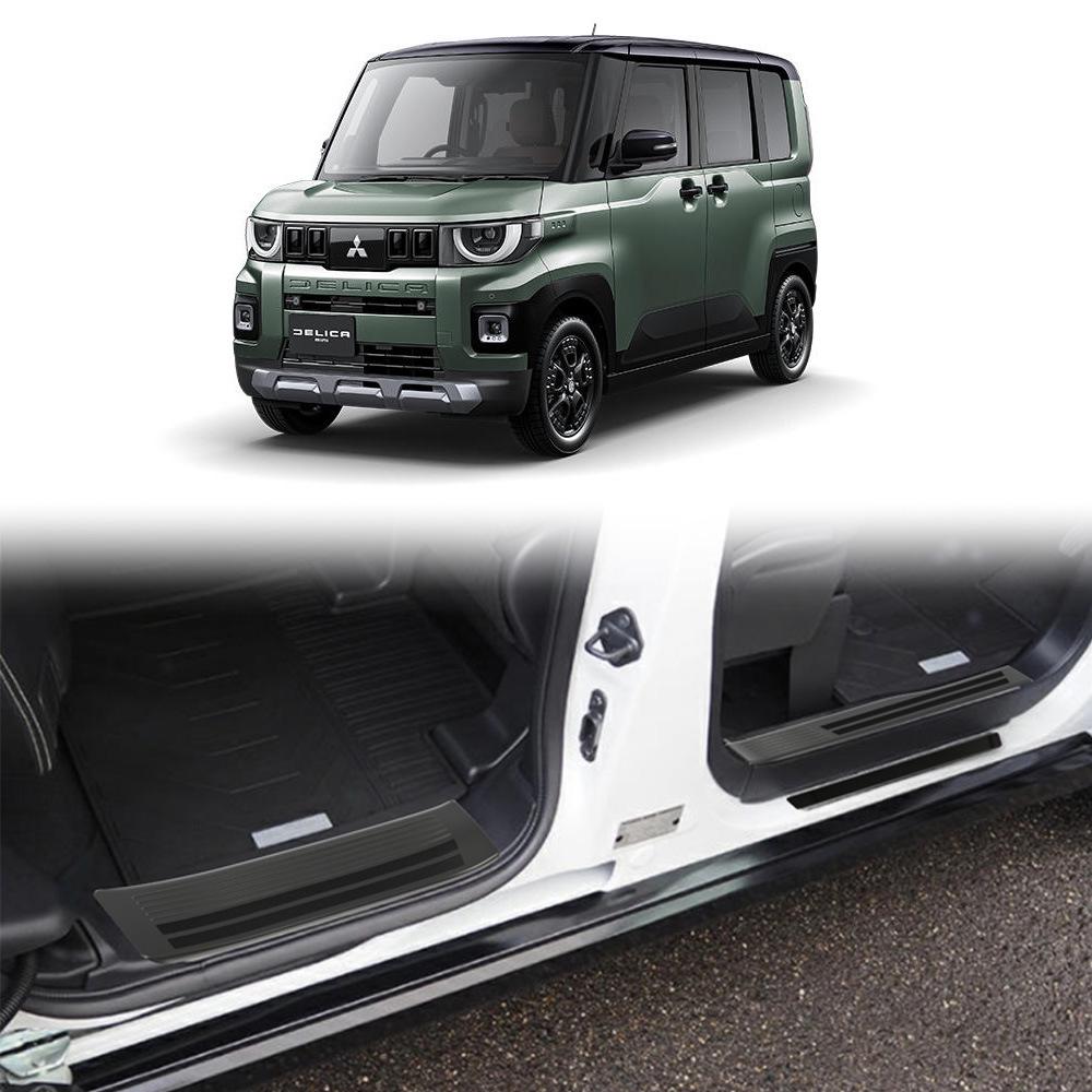 Entry Sill Protector for Mitsubishi Delica Mini 25