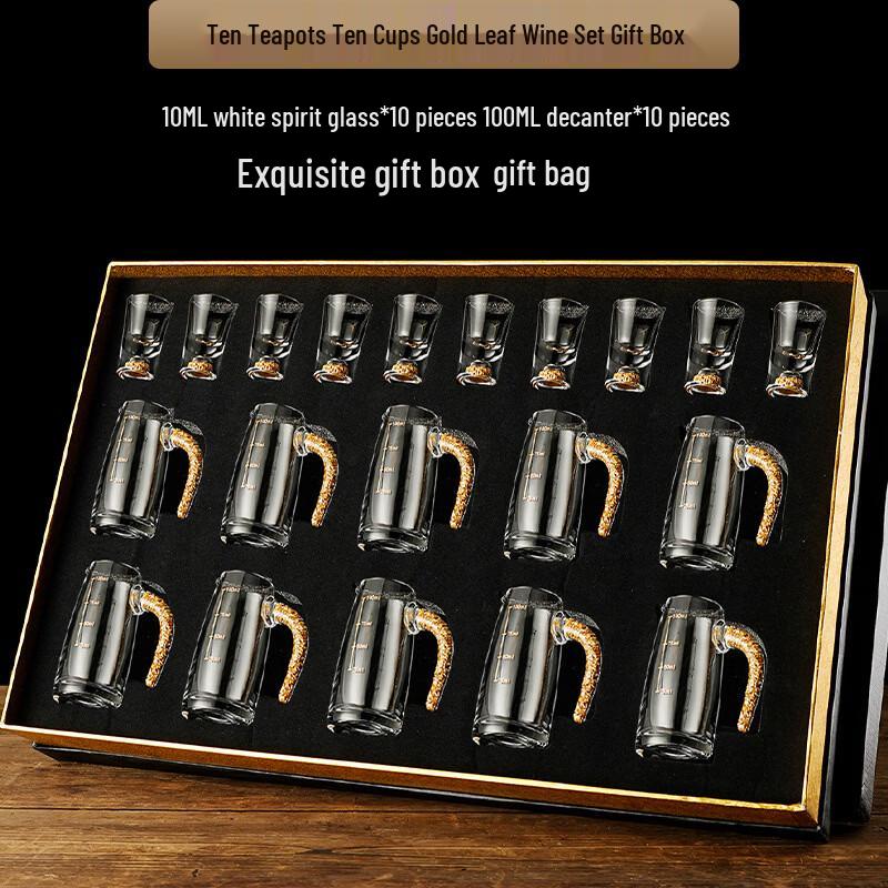 

Shangqi Gold Leaf Baijiu Glass Set