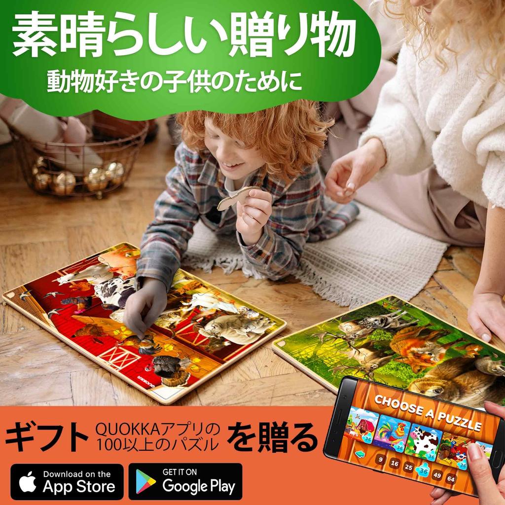 QUOKKA Wooden Puzzle Set of 24 Ages Montessori Educational Puzzle for Ages Sea Learning Game for Boys and Girls Ages 4, Pieces, 3-5, 4-6, Wildlife,