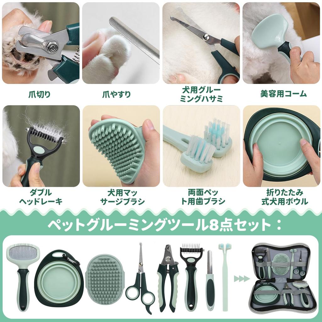 Tierpflege-Set für Hunde und Katzen Enthält Slicker Nagel und Faltnapf Fellpflege-Set Tasche 8-teilig - Bürste, Krallenschere, Kamm, Schere, Zahnbürste,