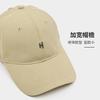 Soft Top Small H Letter Embroidered Cap Women's Wide Brim Deep Top Face Small Sunshade Sports Baseball Cap