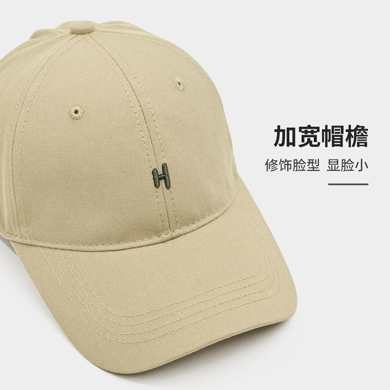 Soft top small H letter embroidered cap women's wide brim deep top face small sunshade sports baseball cap