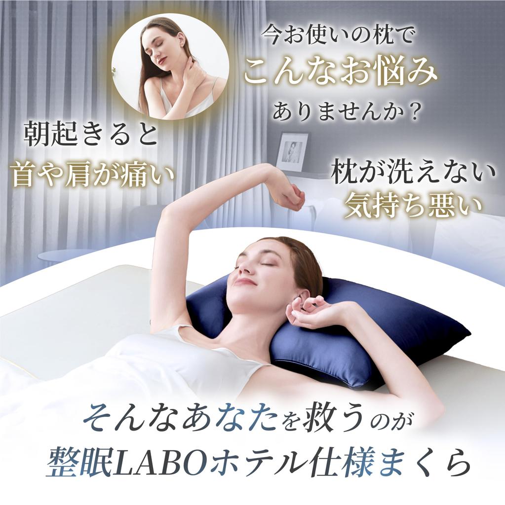 Seimin Lab Pillow, Made In Japan, Hotel Pillow, Fluffy, Suitable for Side Sleepers, Washable, Comfortable for a Good Night's Sleep, 63x43cm, Neck and