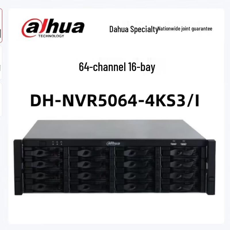 

Dahua 64-Channel 16-Bay Network Video Recorder CN plug (adapter included)