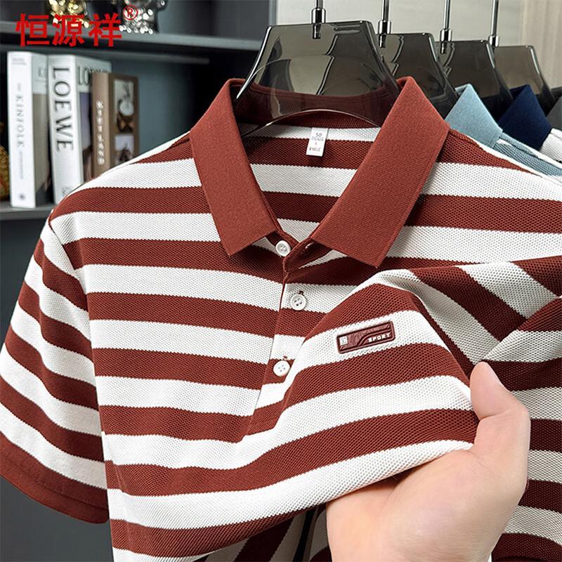 Hengyuanxiang Men's Striped Short-Sleeve Polo Shirt