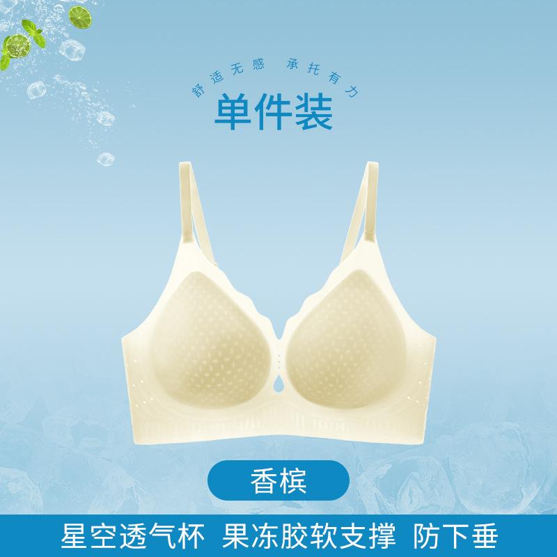 

New ultra-thin soft support upper support anti-sagging cool breathable bra cover summer thin 2xl=40/90 recommended weight 70-77.5kg шампанського