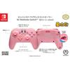 [Nintendo Licensed Product] PowerA Wireless Controller for Nintendo Switch - Kirby's Dream Land [2 Year Warranty] NSGP0348JP-01