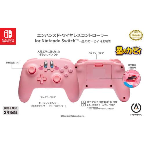 [Nintendo Licensed Product] PowerA Wireless Controller for Nintendo Switch - Kirby's Dream Land [2 Year Warranty] NSGP0348JP-01