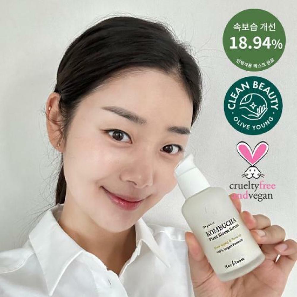 

Herboum Newt Kombucha Сыворотка с растительным биомом 50 мл