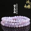 Hongchu Crystal Natural Purple Jade Bead Bracelet Ice Purple Jade Crystal Purple Milk Cap Multi-loop Bracelet