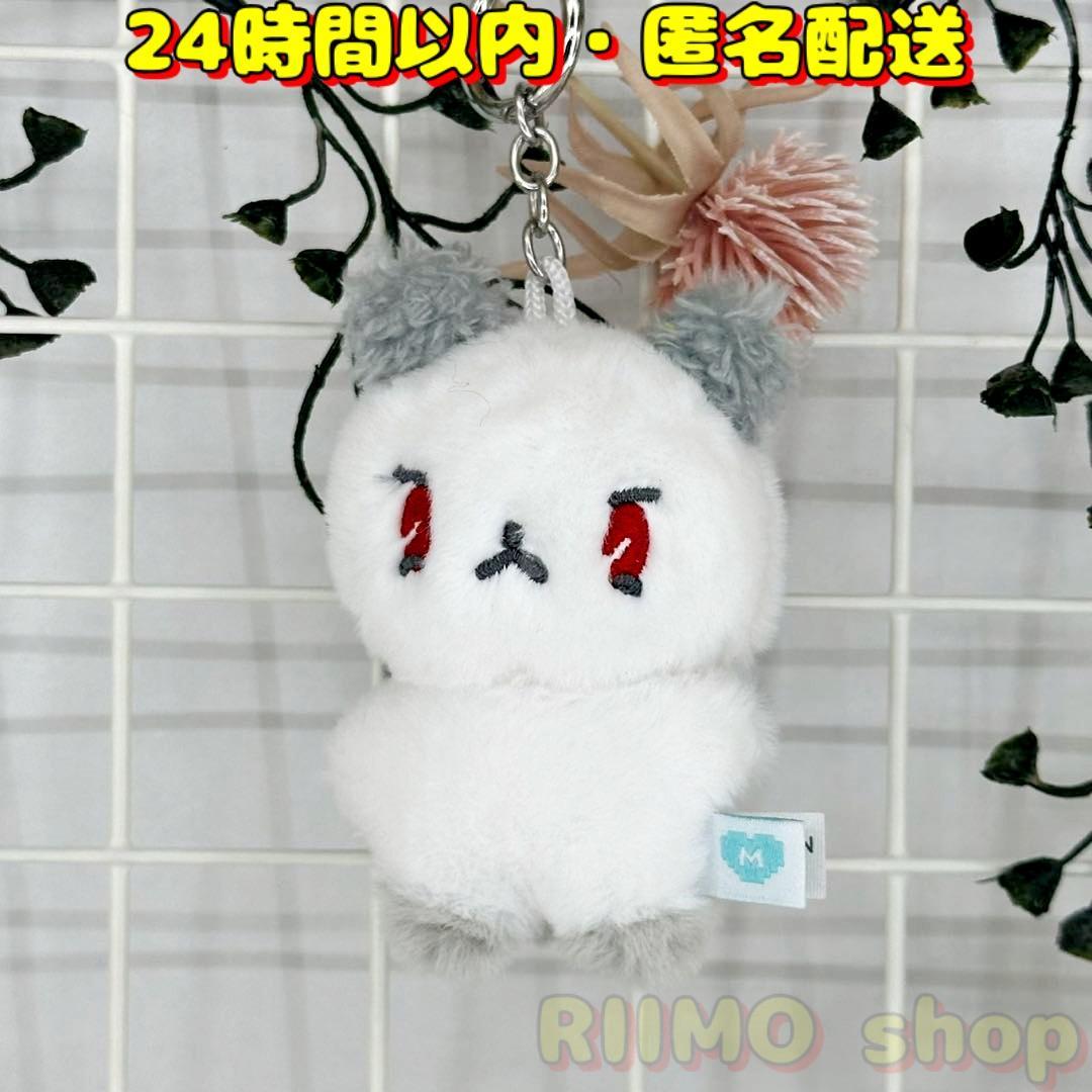 

[USED] PLAVE MMMM UNO EUNHO muhmo stuffed toy keychain