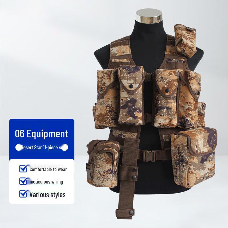Fenglan Tactical & Carrying Vests