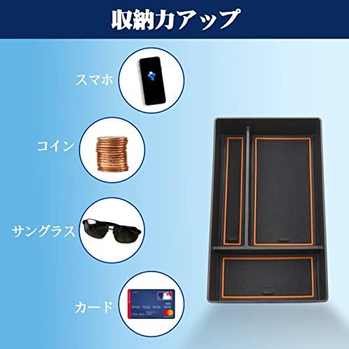 RUIYA Console Tray for the New Lexus NX (NX250, NX350, NX350h, NX450h) with Armrest Storage Tray, Console Box, Accessory Tray, Car Center Console Tray