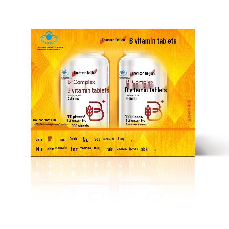 By-Health B Vitamin Complex Tablets 100 Count X2 Gift Set