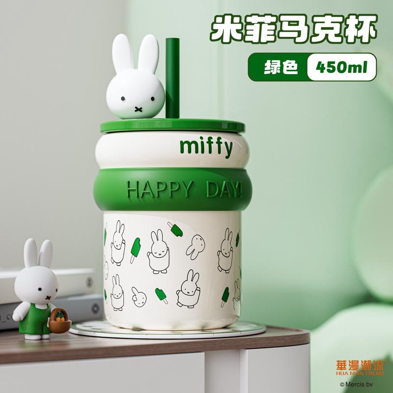 Miffy Miffy Ceramic Cup Liner Straw Girl High Value Large Capacity Office Mug Coffee Cup 301-400ml
