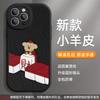 White dog hair is suitable for Apple 17 mobile phone case iPhone16promax new 13mini cartoon 14pro.