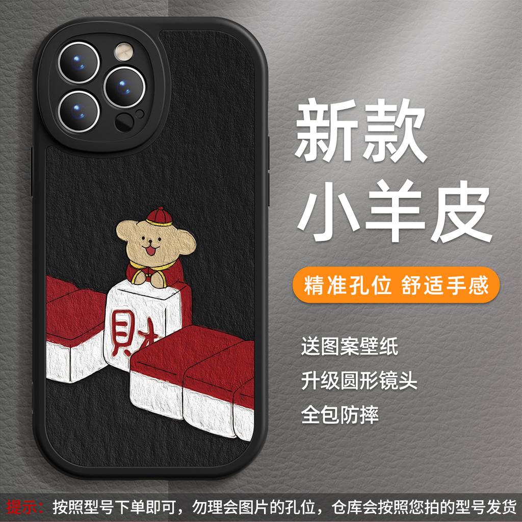 White dog hair is suitable for Apple 17 mobile phone case iPhone16promax new 13mini cartoon 14pro.