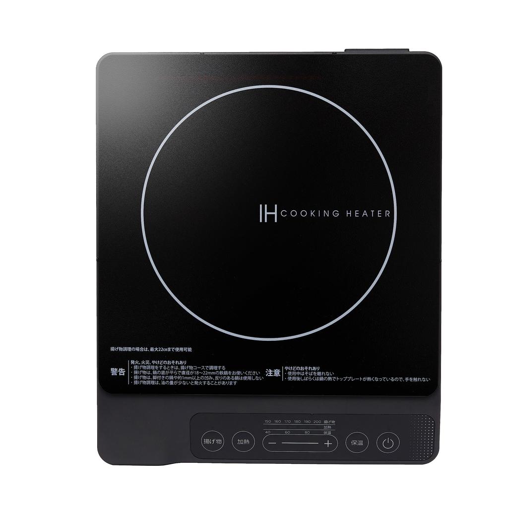 AmazonBasics Tabletop IH Cooking Heater IH Stove 1400W Compact Magnetic Plug Type Black 35 X 29 X Cm 4.8