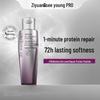 SEE YOUNG PRO Super Peptide Repair Shampoo