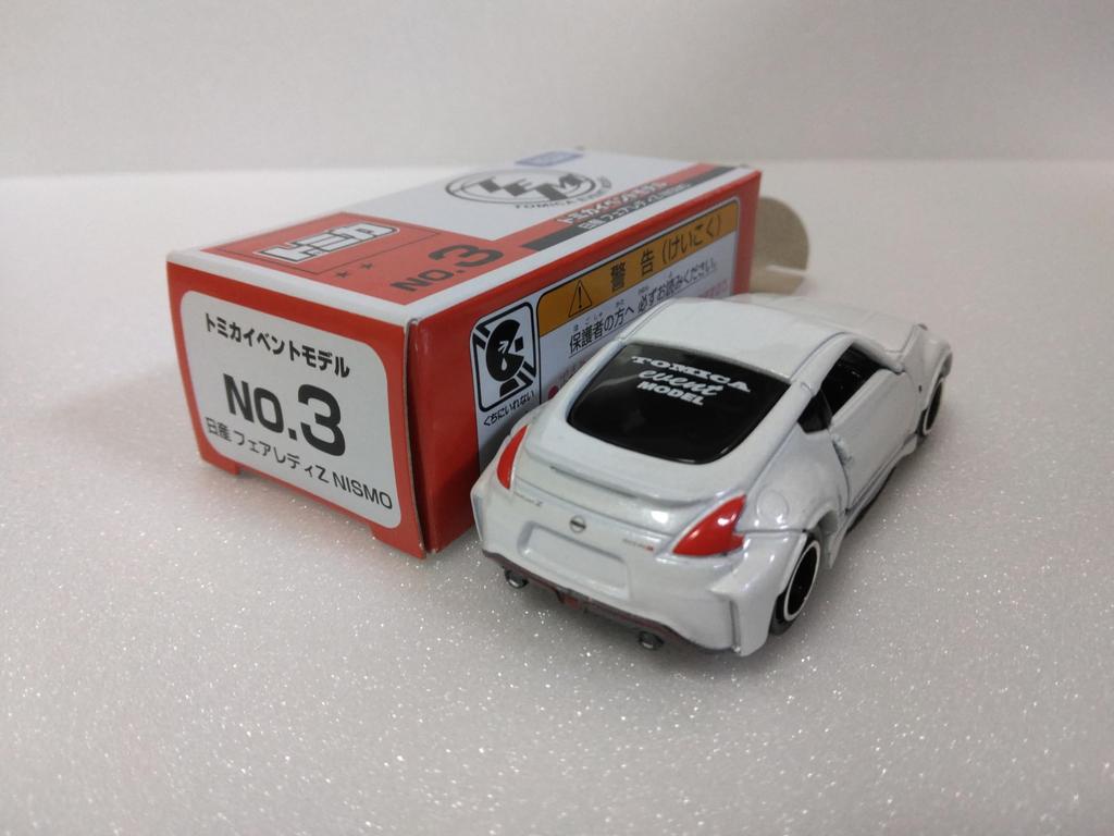 Tomica Event Model 3 Nissan Fairlady Z Made in Diecast Car No. White, Vietnam,