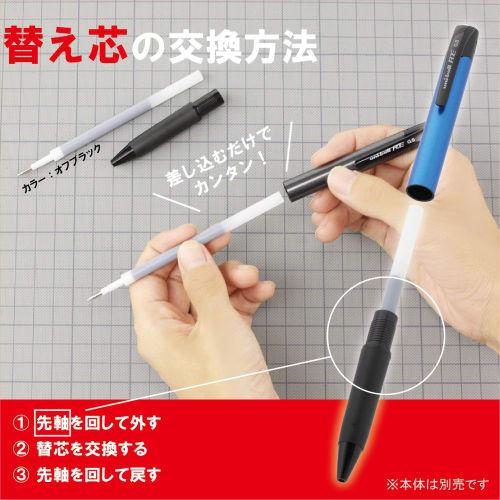 Mitsubishi Pencil Erasable Ballpoint Pen Refill Uniball RE 0.5 Off Black 10 Pieces URR10005.24