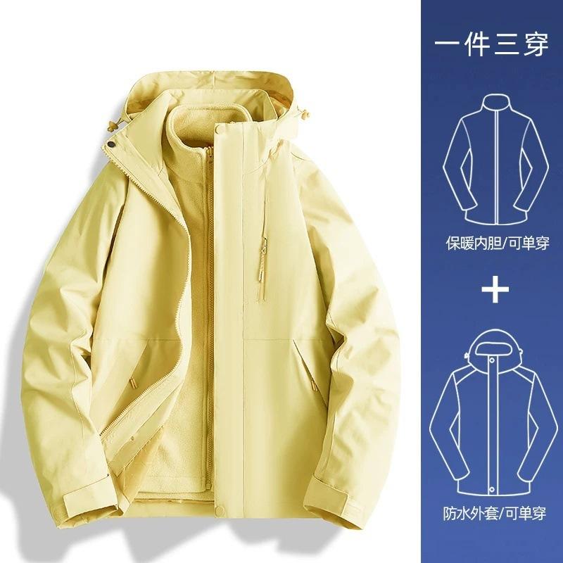 Yellow Jacket Three-in-one Down Jacket Women's 2026 New Outdoor Windproof and Waterproof Mountaineering Jacket