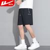 Men's Ice Silk Quick-Dry 5-Point Sport Shorts