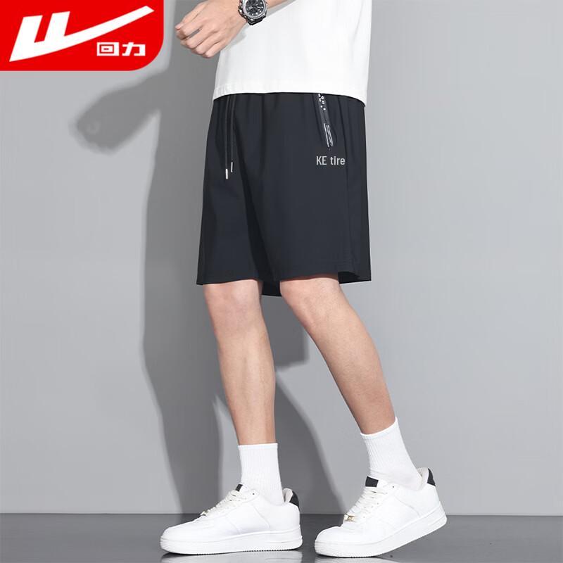 Men's Ice Silk Quick-Dry 5-Point Sport Shorts