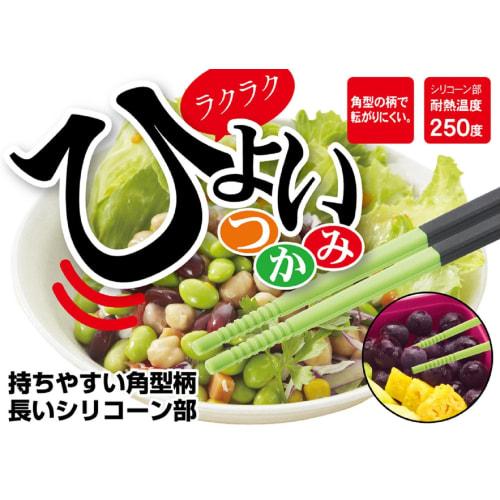 Pearl Metal Silicone Chopsticks, Black x Green, Made in Japan, Vegi Live CC-1090