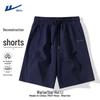 Men's Loose Fit Summer Sport Shorts