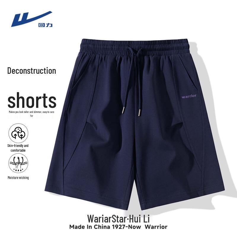 Warrior Men s Loose Fit Summer Sport Shorts M