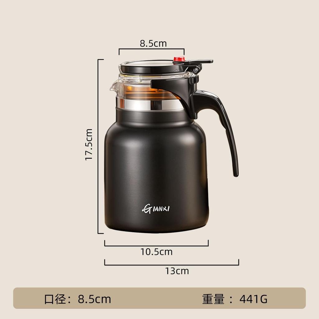 Ceainic GIANXI 800ml cu Infuzor One-Touch, Oțel Inoxidabil 316, Ceainic Elegant Multifuncțional pentru Ceai Negru și Ceai Verde